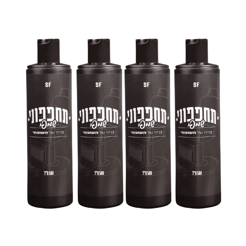 4 יח׳ שמפו לשיער תחפפוני במחיר מטורף!